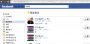facebook:advance:graphapi:fb-sample-search-bar.png