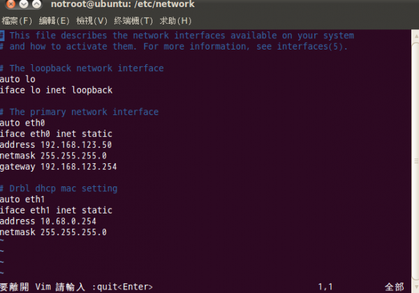 圖 2、Ubuntu network interface設定