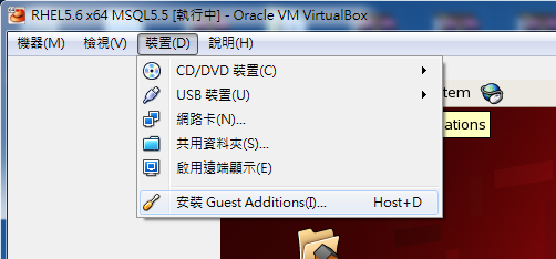 vbox-hostd-option.png