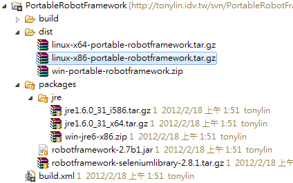 robot-package-build-result.png